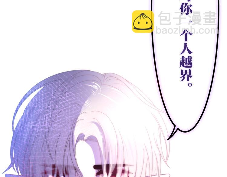 第34话 私生饭14