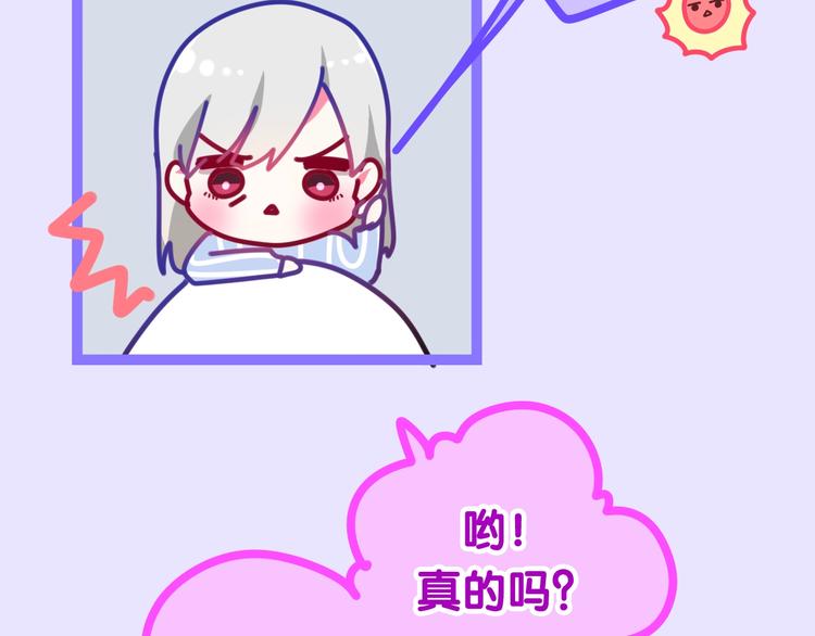 第17话 生日快乐11