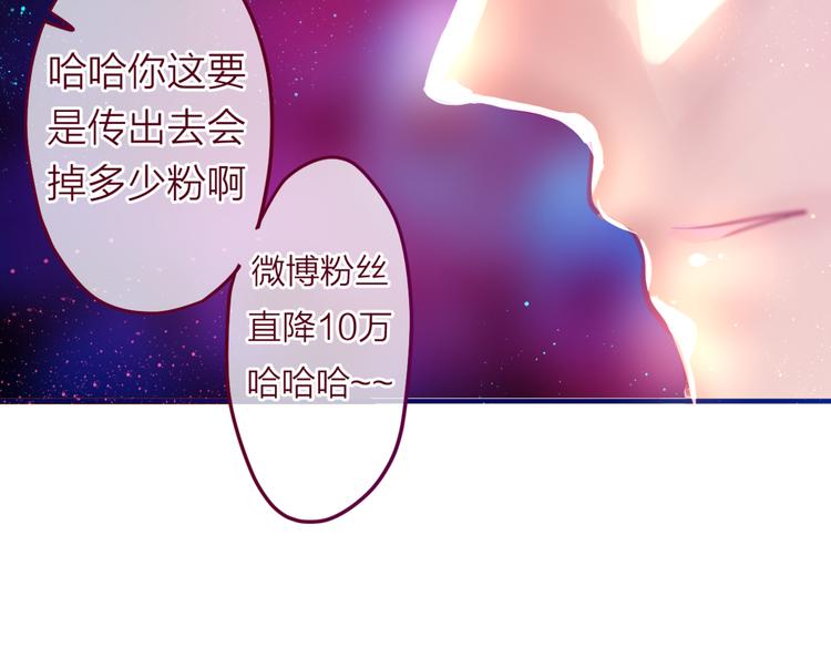 第3话 他竟然怕黑86