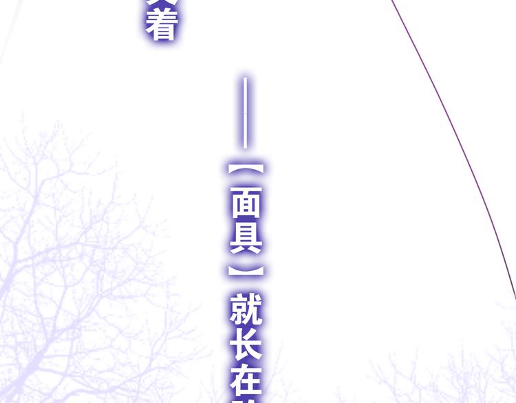 第53话 我的未来想有你51
