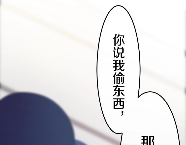 第16话 透光的心意84