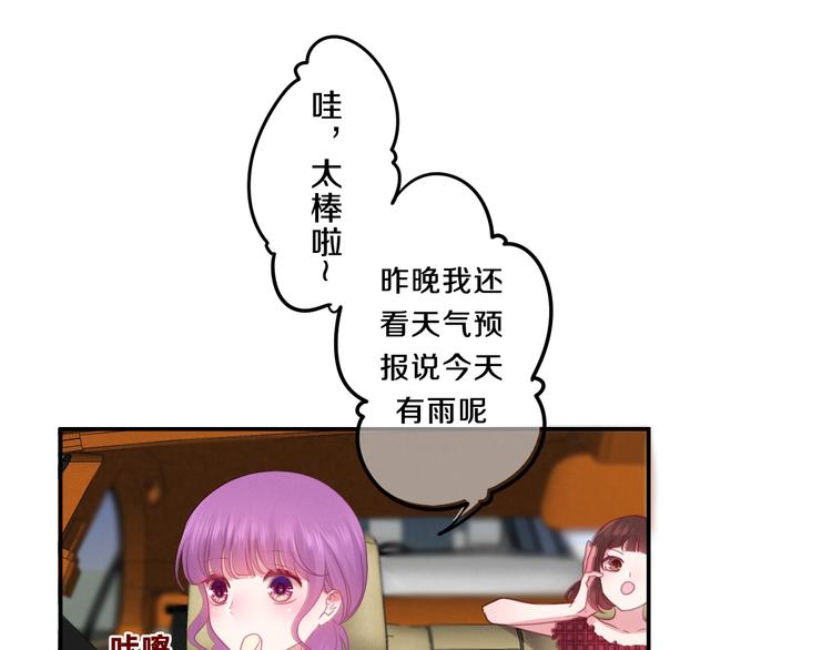 第59话 还往哪儿躲呢？25