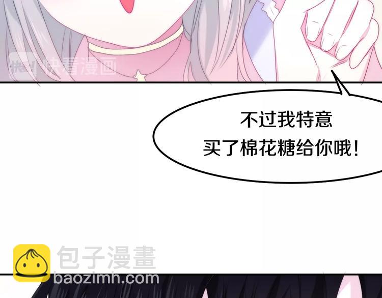 第31话 绽放的礼花87