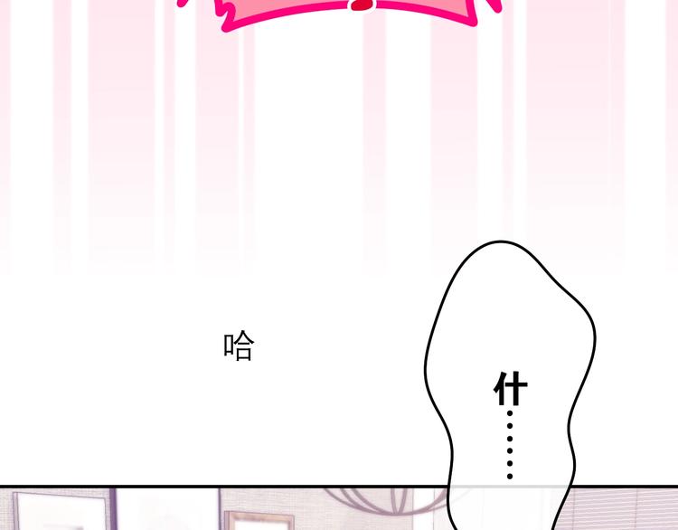 第30话 超害羞32