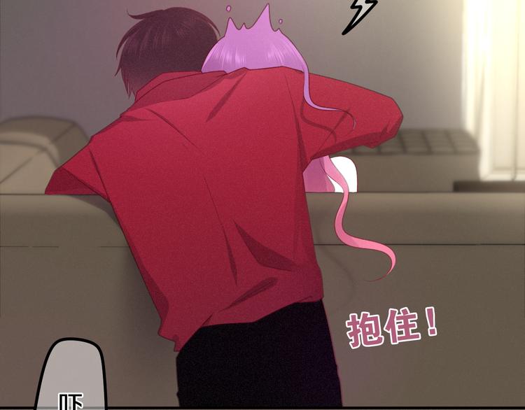 第65话 你的拥抱！83