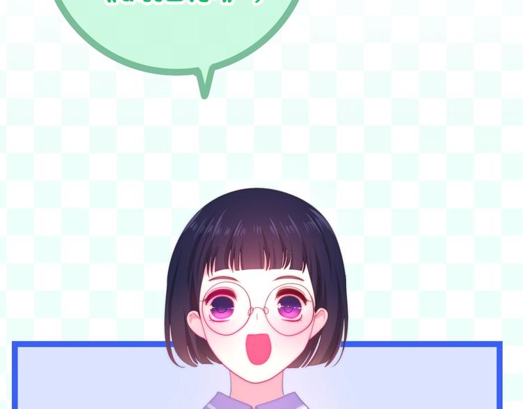 第14话 闪闪发光的眼睛141