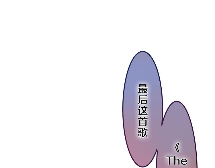 第63话 梦想中的告白45
