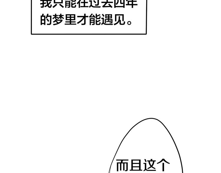 第18话  无可救药的喜欢你7