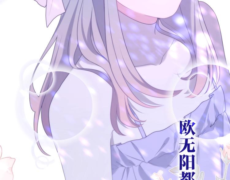 第37话 雨中的拥抱46
