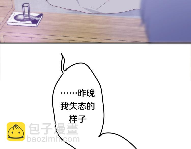 第19话 我们的秘密…106