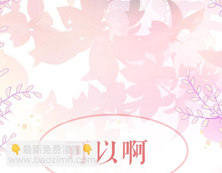 六柴新作序章 守护我的ta60