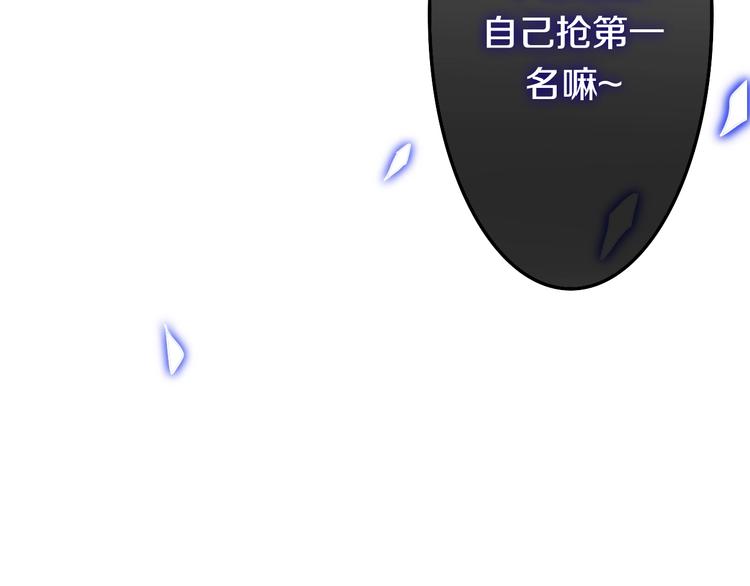 第26话 活久见！97
