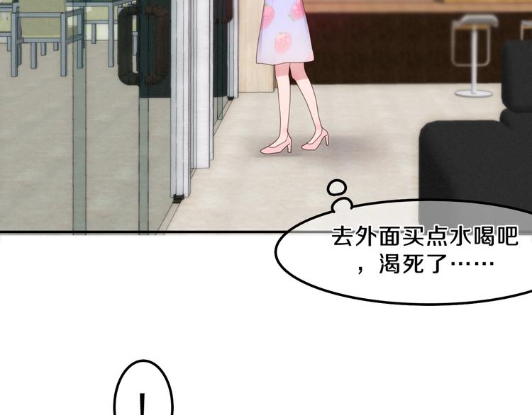 第60话 草莓牛奶46