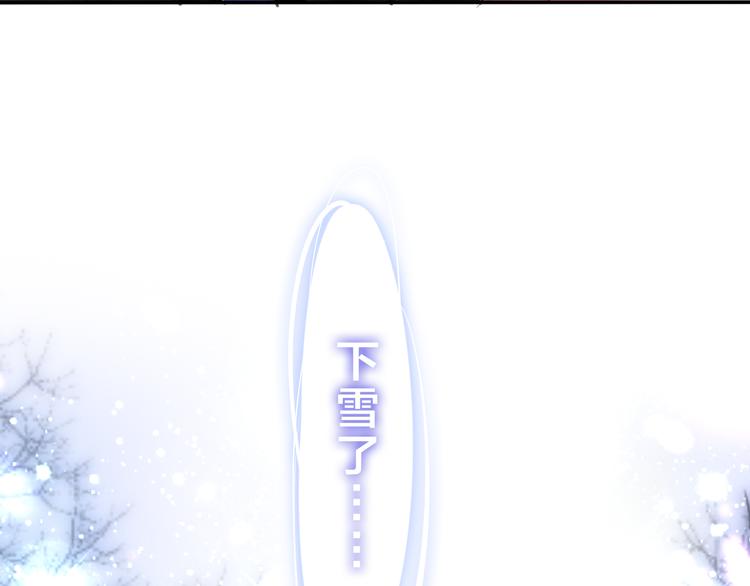 第65话 你的拥抱！2