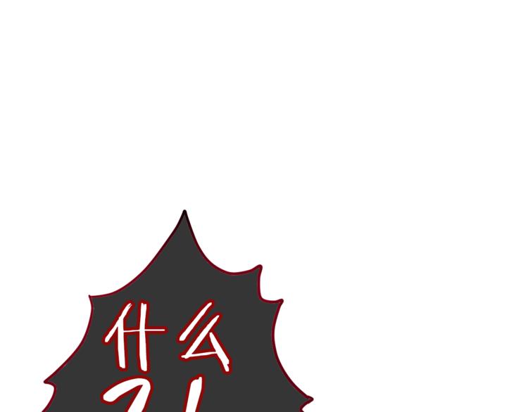 第6话 心动80