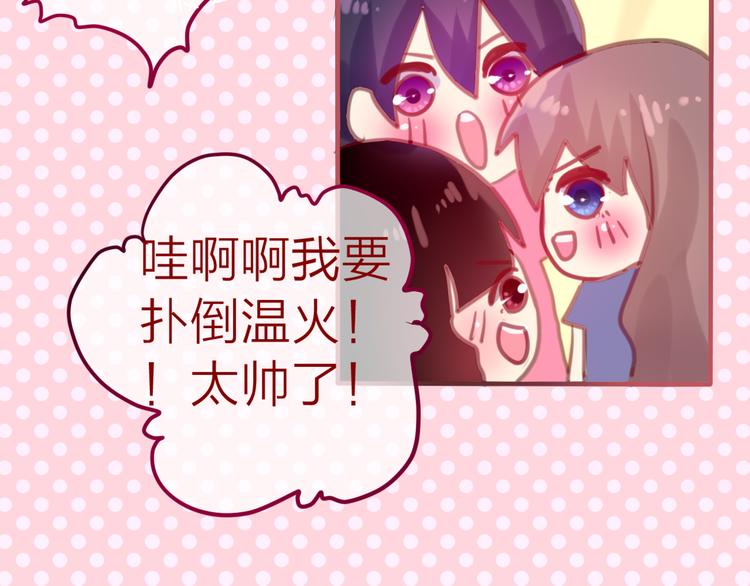 第4话 来做有趣的事40