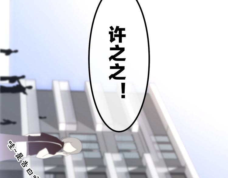 第7话 螳螂和黄雀9
