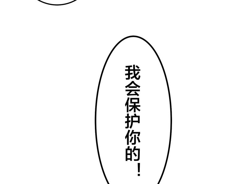 第53话 我的未来想有你67