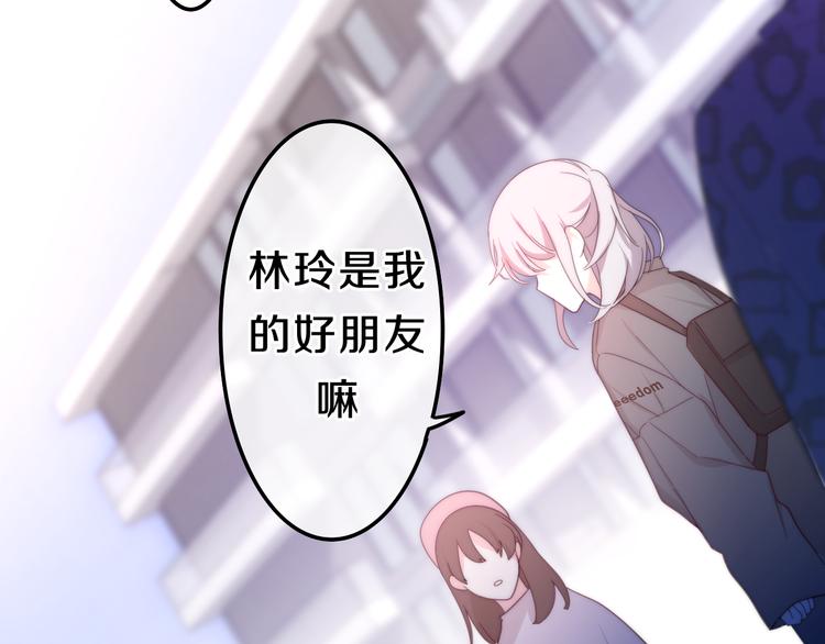 第7话 螳螂和黄雀89
