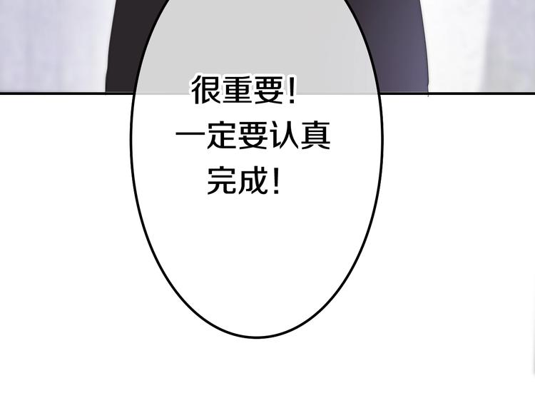 第17话 生日快乐113