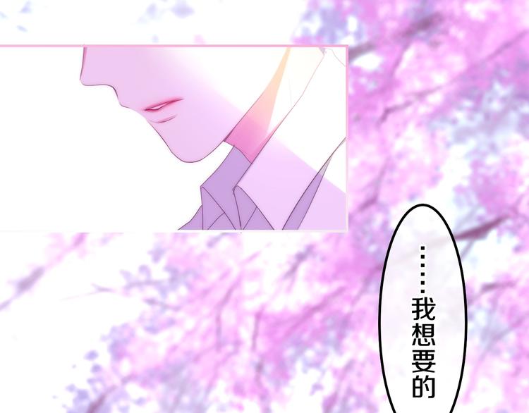 番外 不可思议的梦56