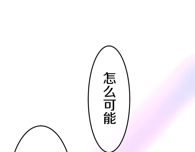 第16话 透光的心意191