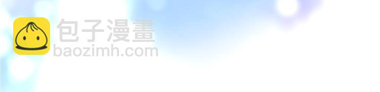 第30话 超害羞141