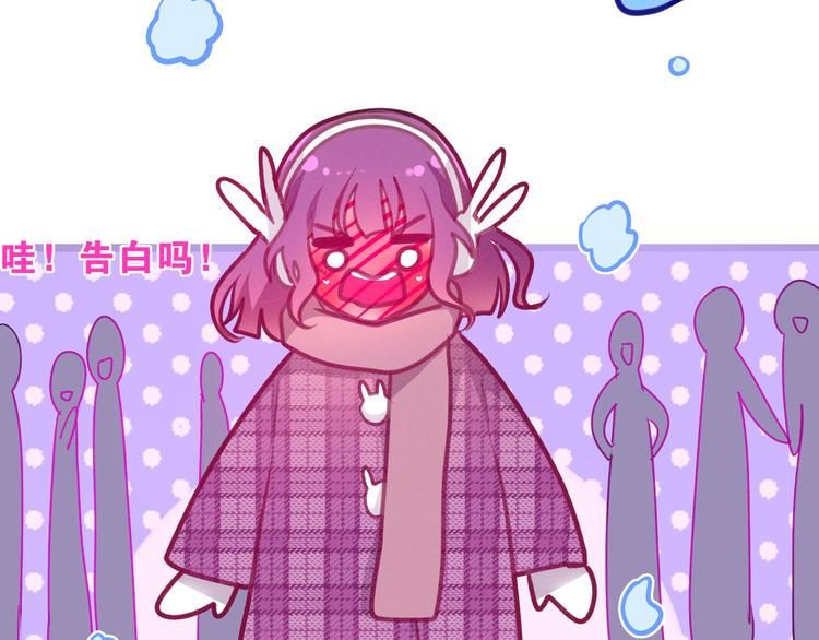 第64话 我要大声告白！41