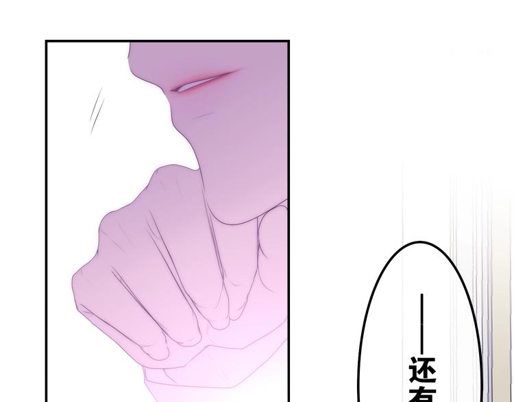 第25话 猫系男友上线25