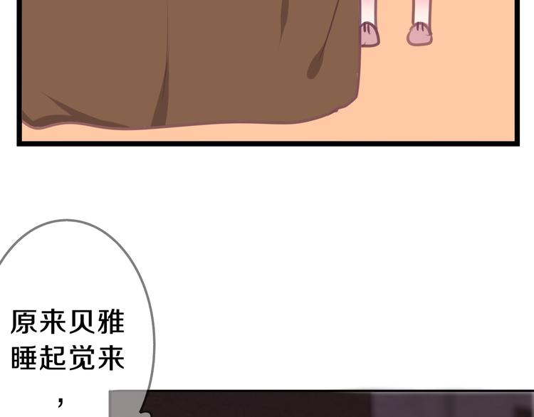 第59话 还往哪儿躲呢？47