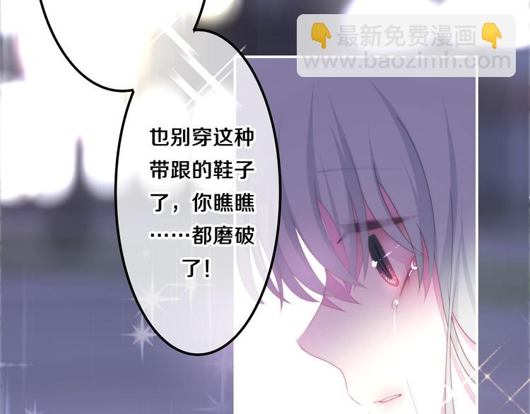 第32话 情不自禁70