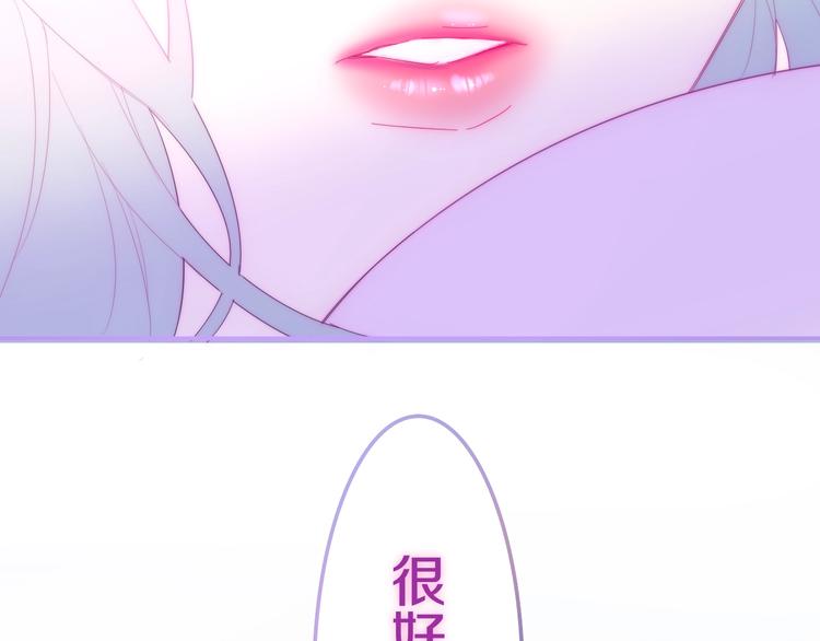 第28话 朦胧侧影71