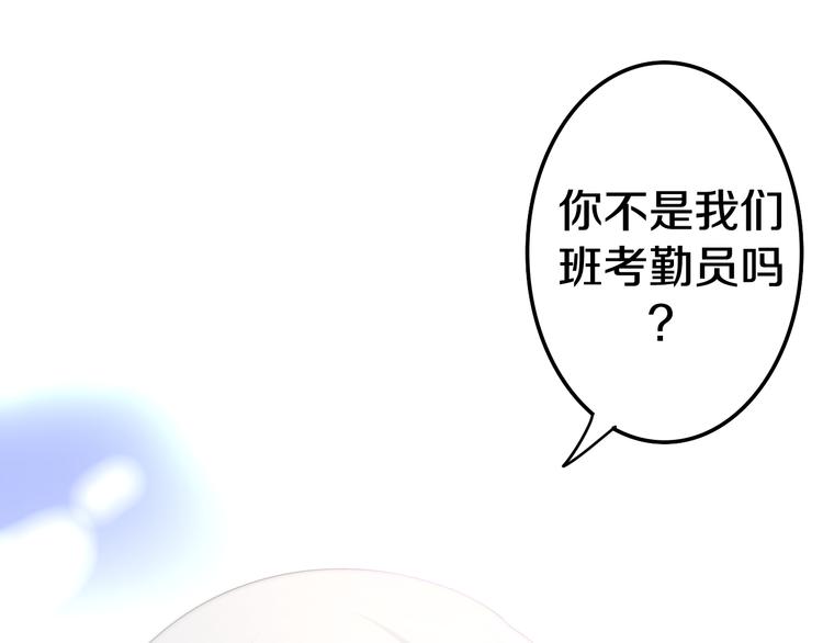 第2话 “白毛侠”？81