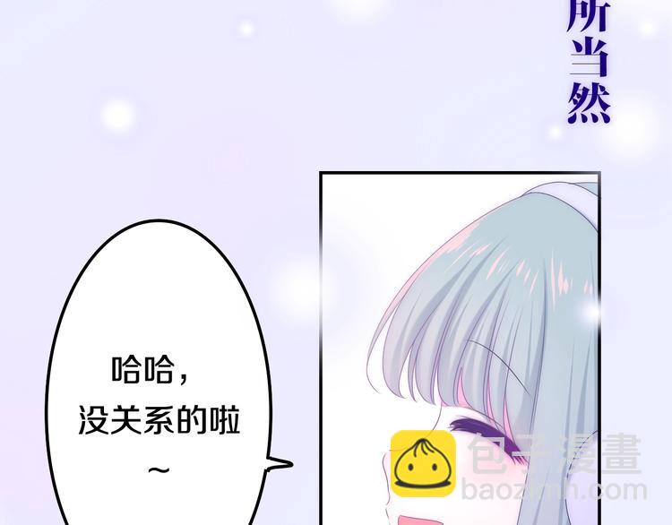 第31话 绽放的礼花38