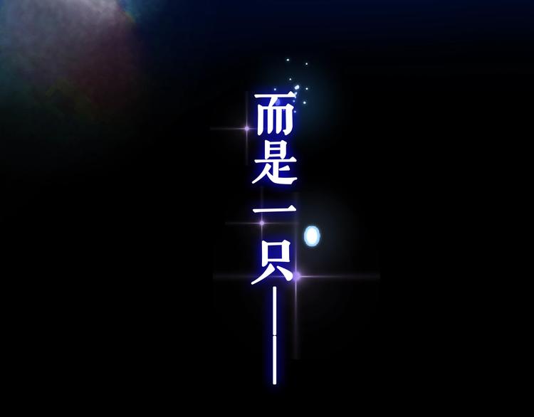 MONSTER沉默野兽的温度36