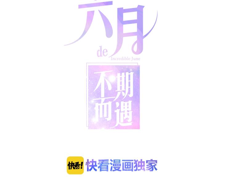 第39话 我的答案16