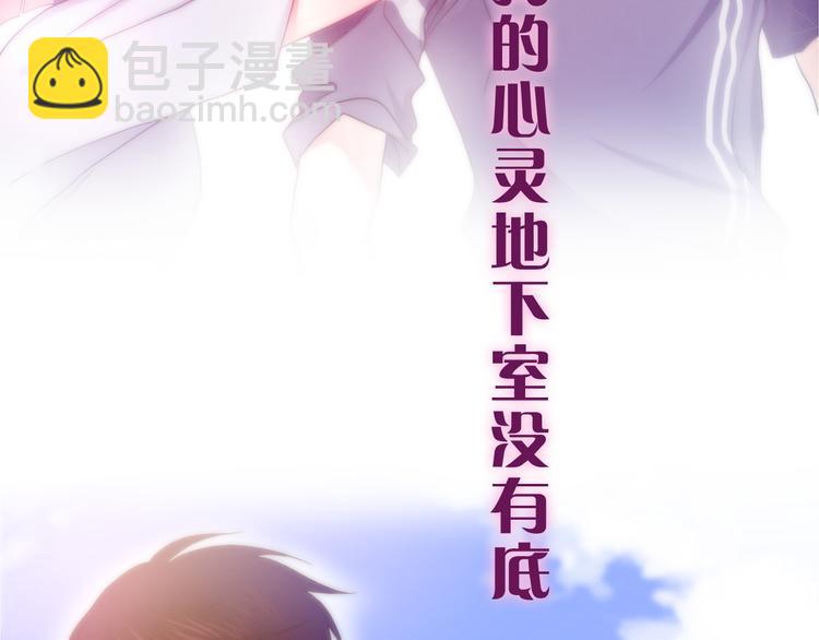 第65话 你的拥抱！53