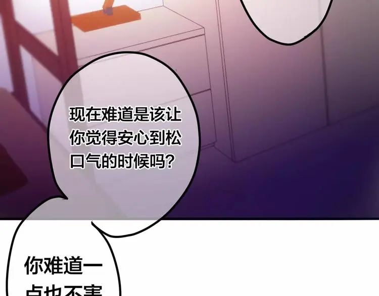 第27话 女生宿舍92