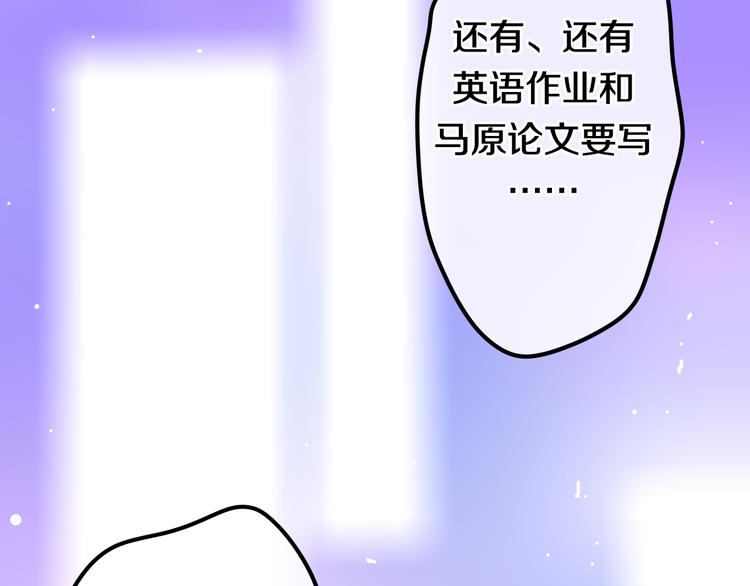 第9话 悄悄伸出的手63