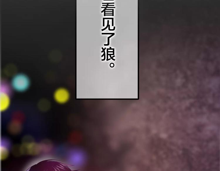 第20话 你是特别的12