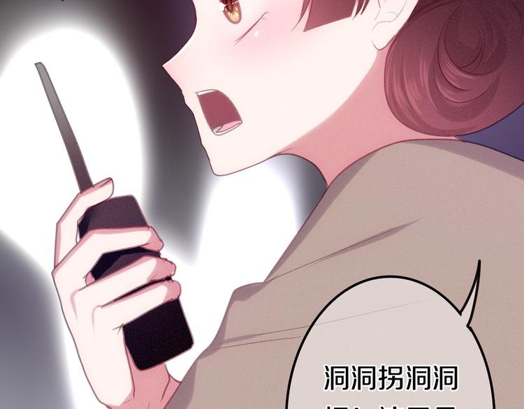番外 弄巧成拙？42