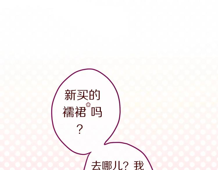 第11话 她的出现48