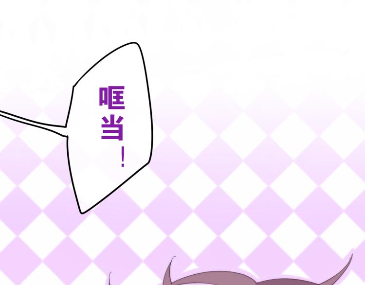 第5话 酒后变人格！？78