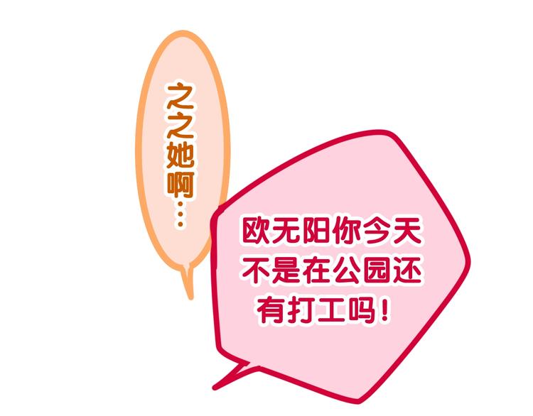 第39话 我的答案126