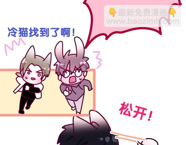 第32话 情不自禁32