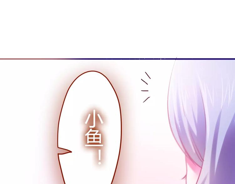 第11话 她的出现72