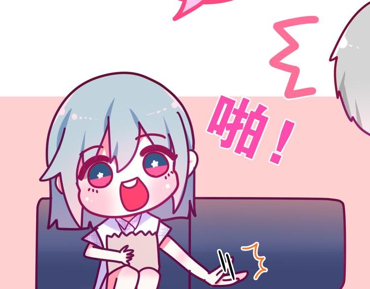 第10话 脸红透了…103