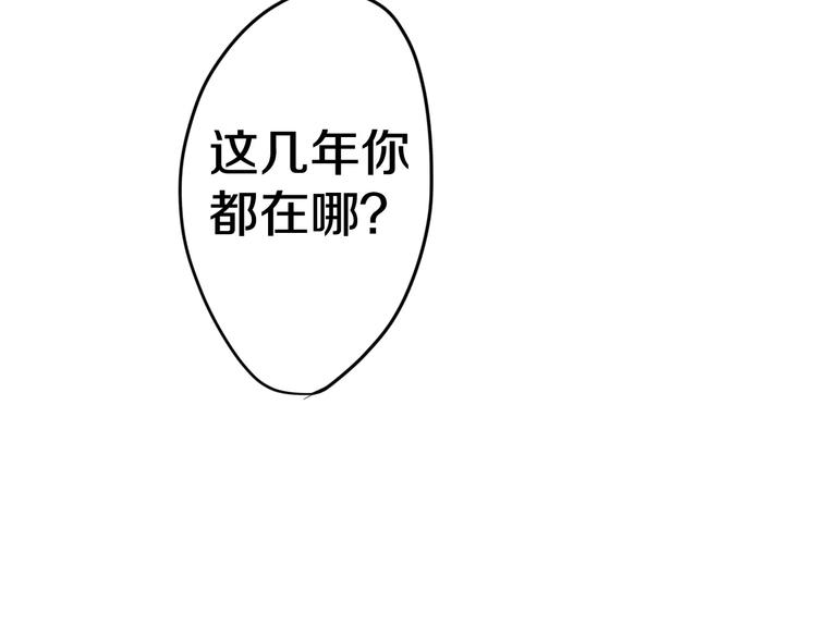 第18话  无可救药的喜欢你19