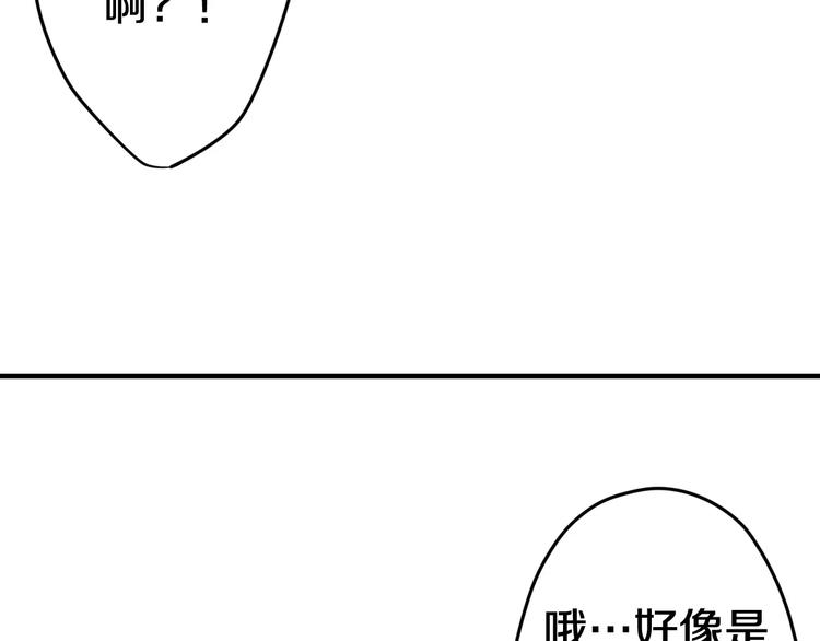 第19话 我和你的初次相遇14