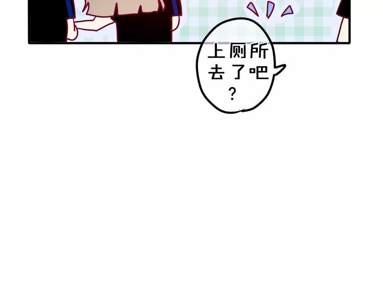 第24话 追求行动46